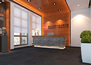 廣州日熙貿(mào)易有限公司裝修設(shè)計(jì) 廣州日熙貿(mào)易有限公司裝修設(shè)計(jì)