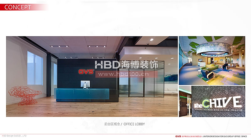 廣州大學(xué)城辦公室,辦公室裝修設(shè)計(jì),天河裝修公司.jpg
