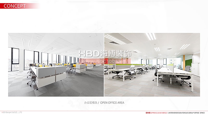 廣州大學(xué)城辦公室,辦公室裝修設(shè)計(jì),天河裝修公司.jpg