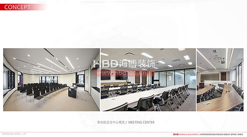 廣州大學(xué)城辦公室,辦公室裝修設(shè)計(jì),天河裝修公司.jpg