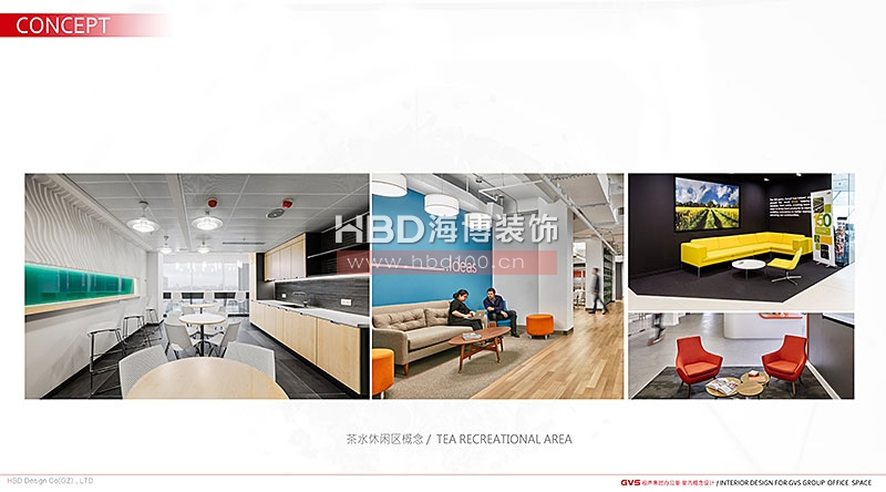 廣州大學(xué)城辦公室,辦公室裝修設(shè)計(jì),天河裝修公司.jpg