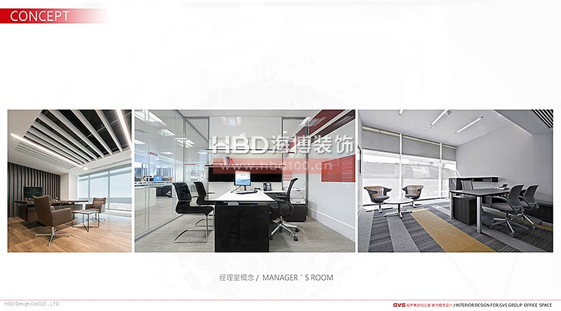 廣州大學(xué)城辦公室,辦公室裝修設(shè)計(jì),天河裝修公司.jpg