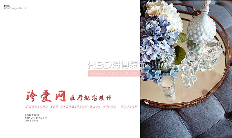 廣州展廳裝修設(shè)計,廣州裝飾公司,廣州裝修設(shè)計公司.jpg