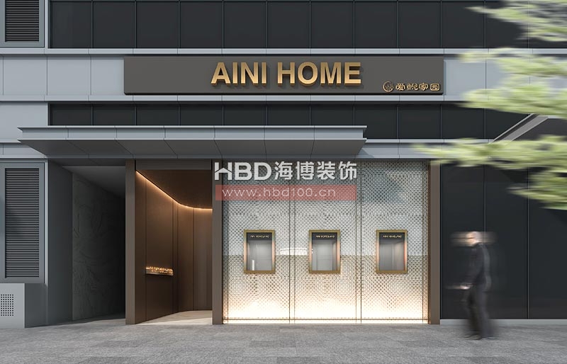 展廳設(shè)計(jì) 杭州愛(ài)鯢家園