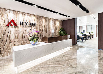 廣州辦公室裝修 佳龍集團(tuán)裝修實(shí)景 廣州辦公室裝修 佳龍集團(tuán)裝修實(shí)景