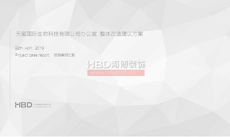 現(xiàn)代中式風格辦公室設計裝修風格.jpg