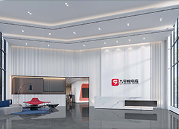 科技創(chuàng)新辦公樓裝修設(shè)計(jì)  九號(hào)線(xiàn)電子商務(wù)公司
