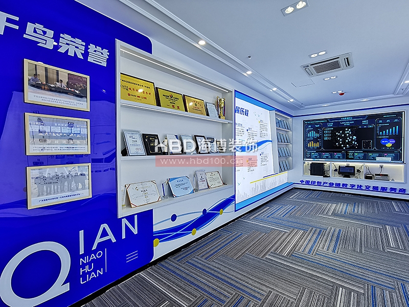 千鳥互聯(lián)辦公室裝修設(shè)計.jpg
